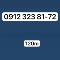 سیم کارت 0912 کد۳