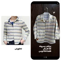 لباس بچگانه|کفش و لباس بچه|تهران, تهرانسر مرکزی|دیوار