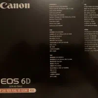 دوربین Canon 6D آکبند، اصل ژاپن|دوربین عکاسی و فیلم‌برداری|تهران, سعادت‌آباد|دیوار