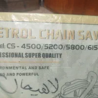 اره موتوری بنزنی۶۵۰۰|ماشین‌آلات صنعتی|لاهیجان, کوی زمانی|دیوار