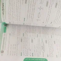 کتاب ایکیوسان پلاس|لوازم التحریر|قم, باجک دو|دیوار