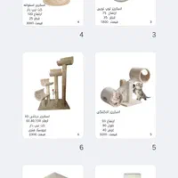تولیدی اسکرچر گربه و سگ