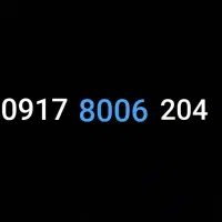 سیم کارت رند قدیمی