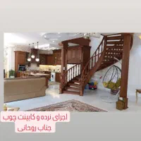 نرده چوبی پله چوبی|مصالح و تجهیزات ساختمان|نیشابور, هفده شهریور|دیوار