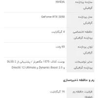لپ تاپ لنوو LOQ|رایانه همراه|مشهد, توس (بلوار توس)|دیوار
