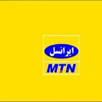 دو خط موبایل دائمی