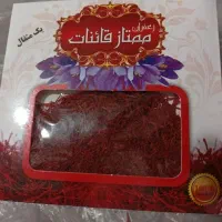 زعفران ممتاز قائنات