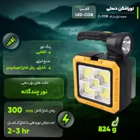 چراغ اضطراری خورشیدی پاروبانک همراه با جعبه ابزار|لامپ و چراغ|مشهد, امیریه|دیوار