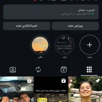 پیج اینستاگرام وایرال