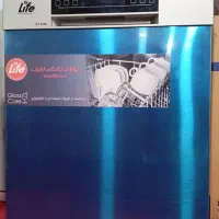 ظرفشویی ۱۵ نفره لایف