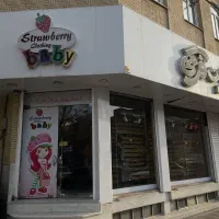 واگذاری مغازه بر ۲۰ متری مالک اشتر دونبش