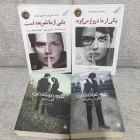 کتاب‌ دست دوم کاملا تمیز،که با کتاب نو فرقی ندارن