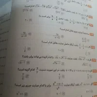 گم شده|اشیا|اراک, |دیوار