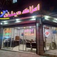 ۲ طبقه مسکونی + ۲ باب تجاری / قاآنی
