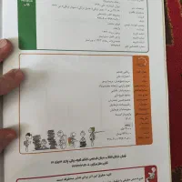 کتاب کار ریاضی و فیزیک هشتم(انتشارات علامه حلی)|کتاب و مجله آموزشی|تهران, سعادت‌آباد|دیوار
