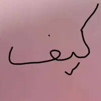 کوله مدرسه همراه باچندکتاب ووسایل ...گم شده