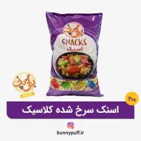 پفک هندی عمده ای|خوردنی و آشامیدنی|قم, قلعه صدری|دیوار