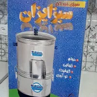 سبزی خرد کن سبزایران اکبند