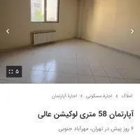 رهن کامل یک واحد آپارتمان در خیابام شمشیری|اجارهٔ آپارتمان|تهران, شمشیری|دیوار