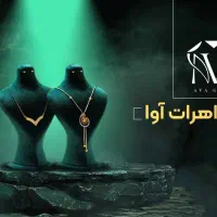 پلتفرم خرید و فروش طلا آوا گلد
