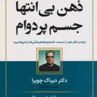 مجله|کتاب و مجله آموزشی|شیراز, آبیاری|دیوار