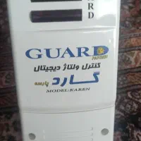 محافظ گولر گازی نو (استفاده نشده)