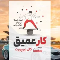 طراح گرافیست و یا تدوین کار