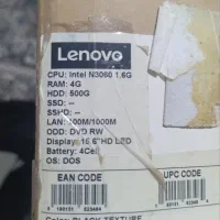 لب تاب لنوو|رایانه همراه|گلبهار, شهر جدید گلبهار|دیوار