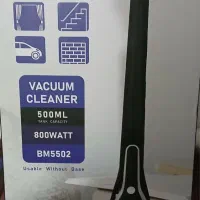 جارو ایستاده  Bismark