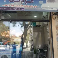 مغازه حاشیه خیابان اصلی