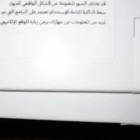 ۱عدد تبلت سامسونگ گلکسی|تبلت|رشت, کوی فرهنگیان|دیوار