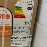 ماشین لباسشویی ۸ کیلویی دوو مدلlife 80sb