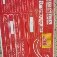 قالی دوازده متری|فرش|شوشتر, |دیوار