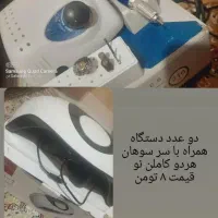 فروش وسایل ناخون کاری