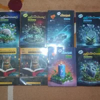 کتاب جزوه های تاملند