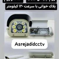 اجرای پروژه های ،دوربین مداربسته و دزدگیر اماکن