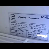 یخچال کینو|یخچال و فریزر|اصفهان, خیادان|دیوار