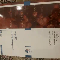 کتاب های رشته مدیریت