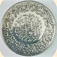 سکه نقره|کلکسیون سکه، تمبر، اسکناس|سهند, |دیوار