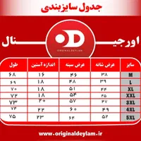عمده پیراهن استین کوتاه ساتن ترک|لباس|اهواز, کمپلو جنوبی|دیوار
