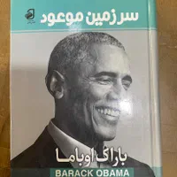 کتاب با تخفیف ویژه
