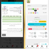 طراحی سایت فروشگاهی با سئوی عالی و امکانات حرفه ای|خدمات رایانه‌ای و موبایل|اصفهان, بهارستان|دیوار