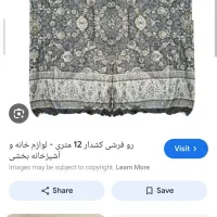 روفرشی نو نه متری دو تا کشدار