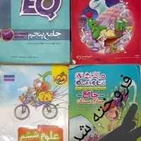 کتاب.کمک.درسی