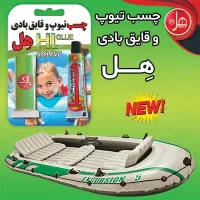 بازاریاب تلفنی خانم