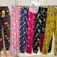 شلوار عمده وارداتی