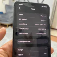 iPhone 11 Pro Max 256|موبایل|ارومیه, |دیوار