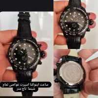 دیوار ی ساعت اینوکتا