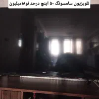 تلویزیون سامسونگ