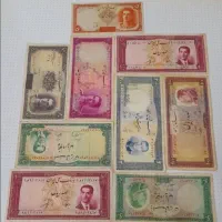 پول های قدیمی زمان شاهی..|کلکسیون سکه، تمبر، اسکناس|مشهد, عنصری|دیوار